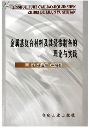 铜钢复合材料生产工艺、复铜钢加工技术及应用