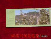 门票—八达岭长城游览纪念