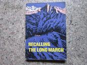 RECALLNG  THE LONG MARCH  　    回顾长征 英文版刘伯承  等】