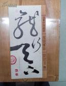 2012年龙年彩票精装册
