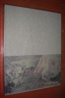 季云飞 : 水利工程（画集，未开封）