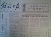 我国出口商品交易会贸易额增加1973年11月11《解放日报》姬鹏飞外长通知政府间海事协商组织秘书长我国决定参加1960年国家海上人命安全公约和1966年国际船舶载重线公约