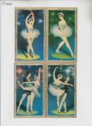 1980年历卡7张，凹凸版，群仙祝寿舞蹈