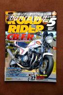 日文原版杂志 ROAD RIDER(ロードライダー） 2014年5月号
