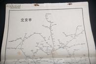红色收藏地图1970年全国公路营运路线里程示意图地图册