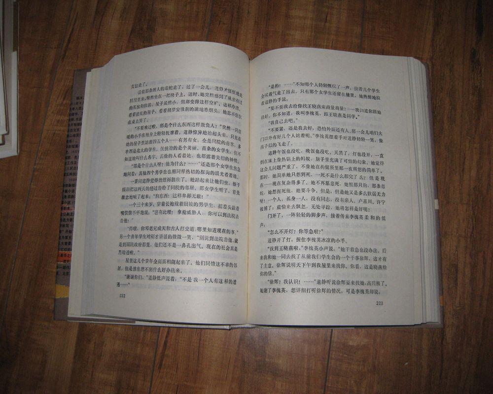 青春之歌