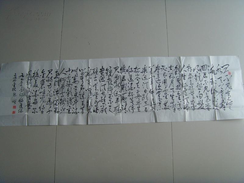 张增：书法：将进酒 (李白)君不见,黄河之水天上来,奔流到海不复回。（辽宁省凌源市老年书画研究会理士，北京崇阳忆画院院士。“国家一级书法师”，“中华德艺双馨书画家形象大使”。）（带原作邮寄信封及名片）