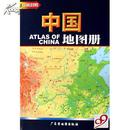 中英对照  中国地图册