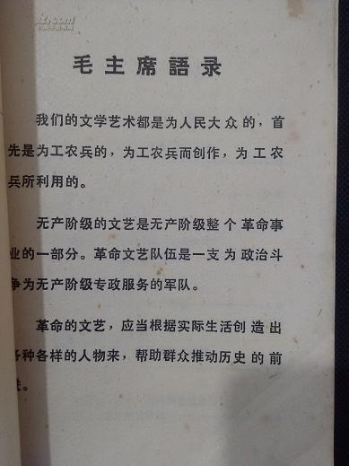 学习文件第三期(通汛员学习材料专辑)请看图11幅