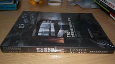 TID台湾室内设计大奖作品（第二届）（箱号：K23，包邮，一天内发货）