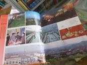 河南省地方志系列丛书-------信阳市系列------【信阳地区志】------虒人珍藏