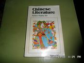 Chinese Literature (1987 Winter )  中国文学