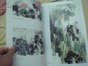 陈钊写意花鸟（8开 最好走快递）库存书