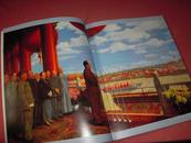 《北京保利纪念毛泽东诞辰120周年书画拍卖图录》2013年