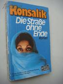 Die Straße ohne ende (1978年西德印制）德文原版