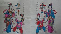 清版80年代印木刻木版年画版画*五福今天来、双喜即日到一对*