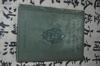 a manual of pronunciation