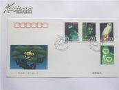 【1995-5鸮邮票总公司首日封（总封）1枚】中国集邮总公司发行