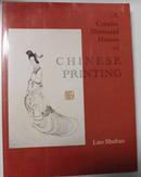 A Concise Lllustrated History of Chinese printing(简明中国印刷史 图文版）