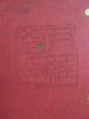 名人墨迹:中国诗词研究院副院长中国书画艺术委员会艺术委员国际艺术传媒艺术顾问尹维钧书法 对联中堂寿一付 [保真]