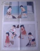 教育挂图——加法的意义 （一张）