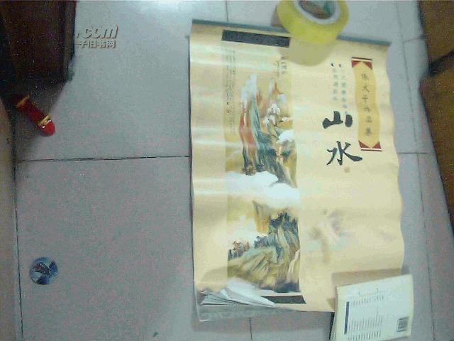 挂历 2000年张大千作品集 山水（13张）