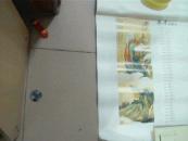 挂历 2000年张大千作品集 山水（13张）