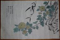 手绘真迹国画：陈可风临《竹菊》