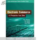 Electronic commerce A perspcctive from china 电子商务：中国视角