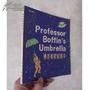 连环画：博芬教授的雨伞（英汉对照）一版一印