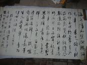 李?英，知名书法一张、193*73cm（保真）