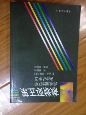 <第五项修炼>经典管理书籍！