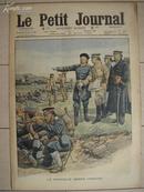 清代新军，1909年法国画报《小日报》，大幅彩色石版画“中国新军”，表现袁世凯小站练兵情景，超大8开
