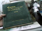 CHINAAGRICULTUREYEARBOOK 2008(书脊断胶内容新）有盘