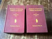 Dictionary of Mythology, Folklore and Symbols （1.2 两本合售 大32开精装英文原版）