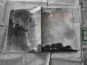 纪念傅抱石诞辰九十周年作品特展。傅抱石折页画集，共四页