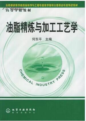 渣油提取技术方法大全