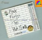 Pink Floyd -- The Wall 双碟CD唱片 平克.弗洛伊德精选集 墙