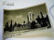 老照片：风景黑白照--南京烈士陵