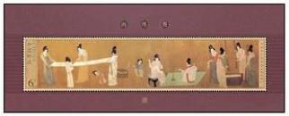 2013-8 M 捣练图 小型张