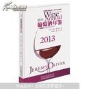 【正版】 澳洲葡萄酒年鉴:2013 （澳）杰里米奥利弗著
