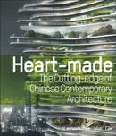 Heart-Made: The Cutting Edge of Chinese Contemporary Architecture心造-中国当代建筑的前沿