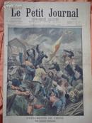 1901年法国画报《小日报》，庚子事变系列，八国联军攻入北京城+法国式离婚，大幅彩色石版画，超大8开