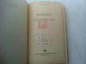 Russian Elementary Course I-II【俄语基础教程（通过英语学俄语的入门教材，全两册），波塔波娃，俄文原版】