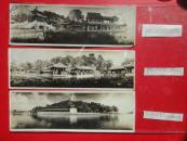 老照片《北京颐和园、中南海等风景图》每张规格26X8.5cm（五张合售）网上孤品，欲购从速。