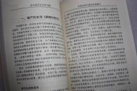 《走向诺贝尔文学之路》  全新