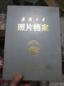 【老照片】武汉大学照片档案 “外国留学生在武大”（1994~2001年,共234张照片） sh1-4