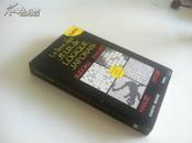 Sudoko Kakuro Hanjie Hitori: Le livre des Jeux de logique japonais【日本逻辑游戏宝典：数独、焊接、数谜、数壹，法文原版】