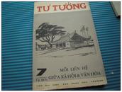 TU TUONG