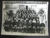 老照片，黑龙江省高等教育会计学会会计师培训试点班结业典礼
